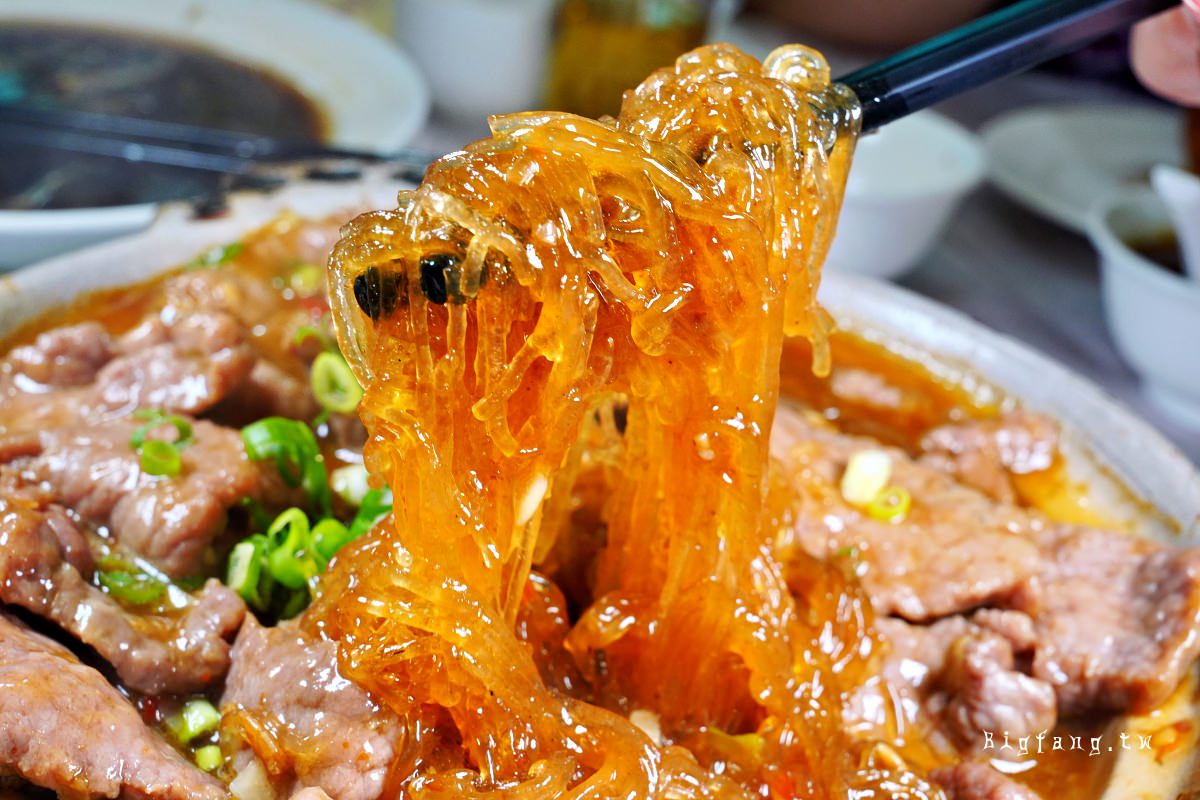 台北醉楓園 米其林推薦