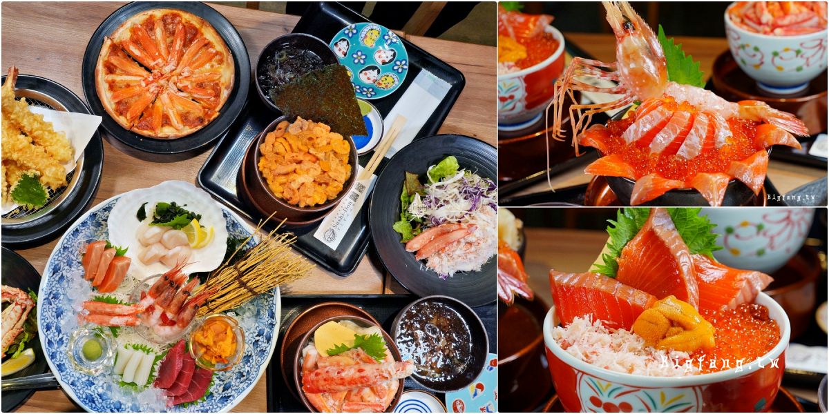 札幌海鮮丼専門店 すしどんぶり