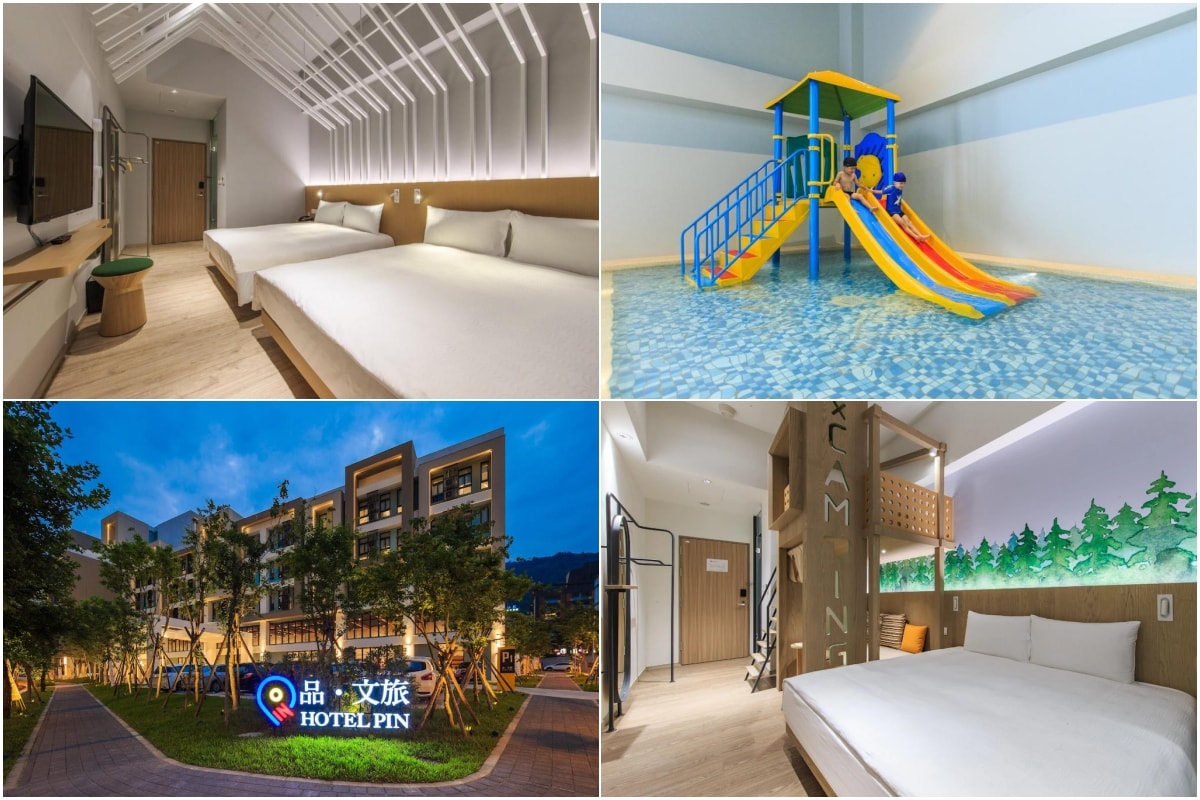 品文旅礁溪 (Hotel PIN) 宜蘭