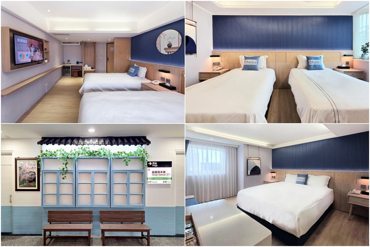 塔木德酒店 Choice 嘉義火車站館 嘉義新開飯店