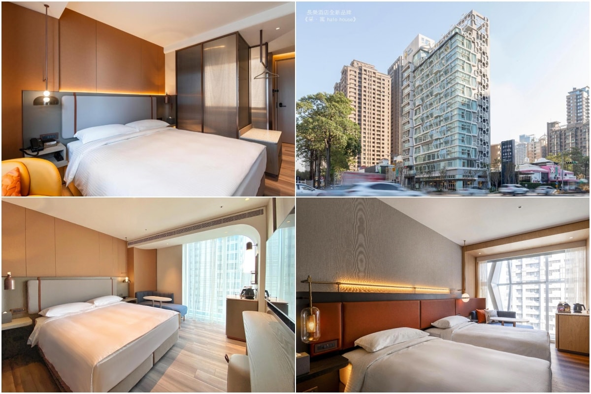 采寓 (halo house) 台中新開飯店