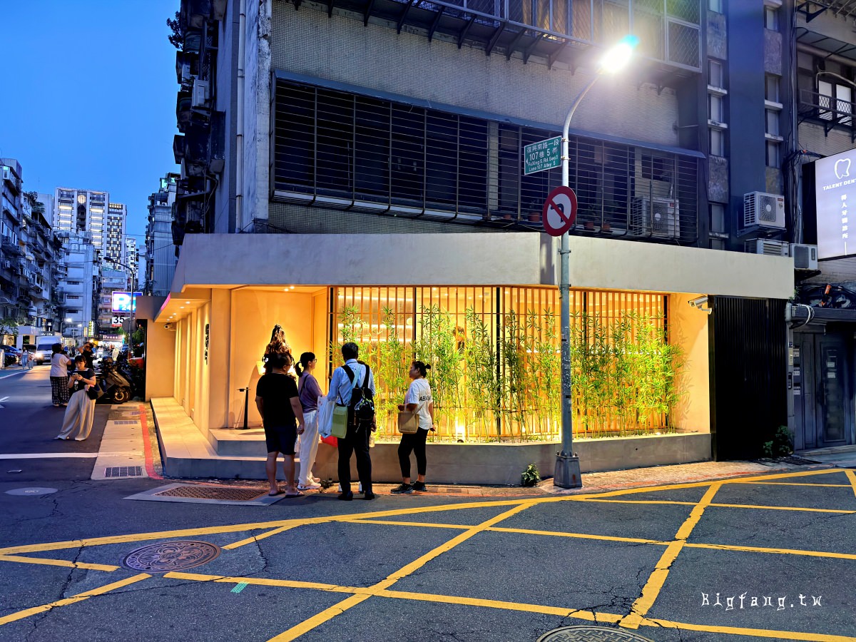 台北 博多味処いろは Iroha 台灣本部