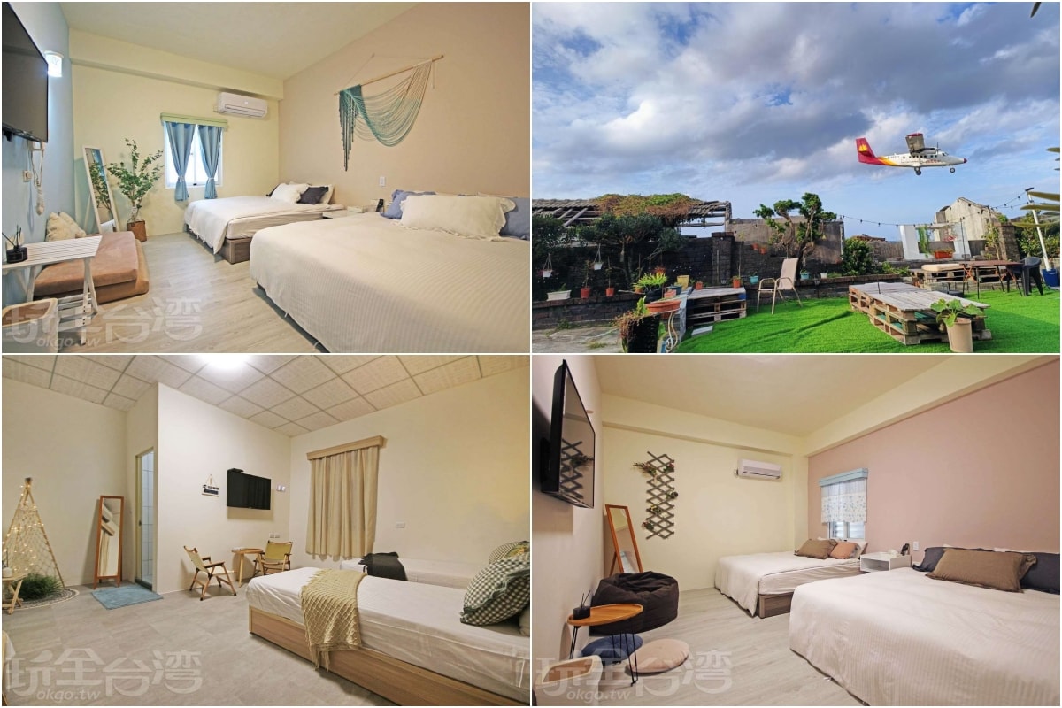 綠島 有風小院