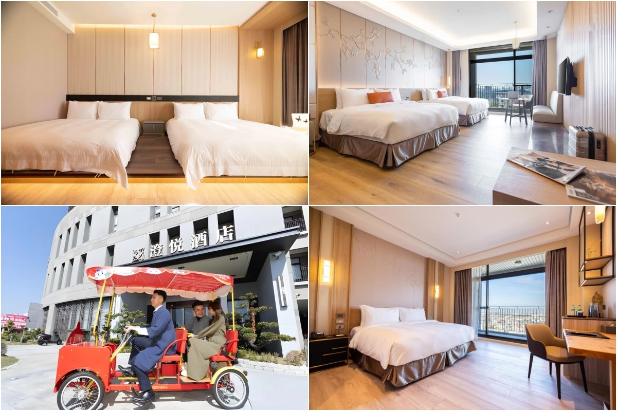 鹿港澄悅酒店 (Euphoria Hotel) 彰化新開飯店