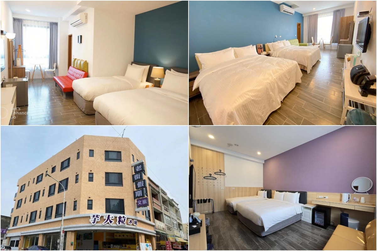 老街假期文旅 (Oldstreet B&B) 彰化鹿港