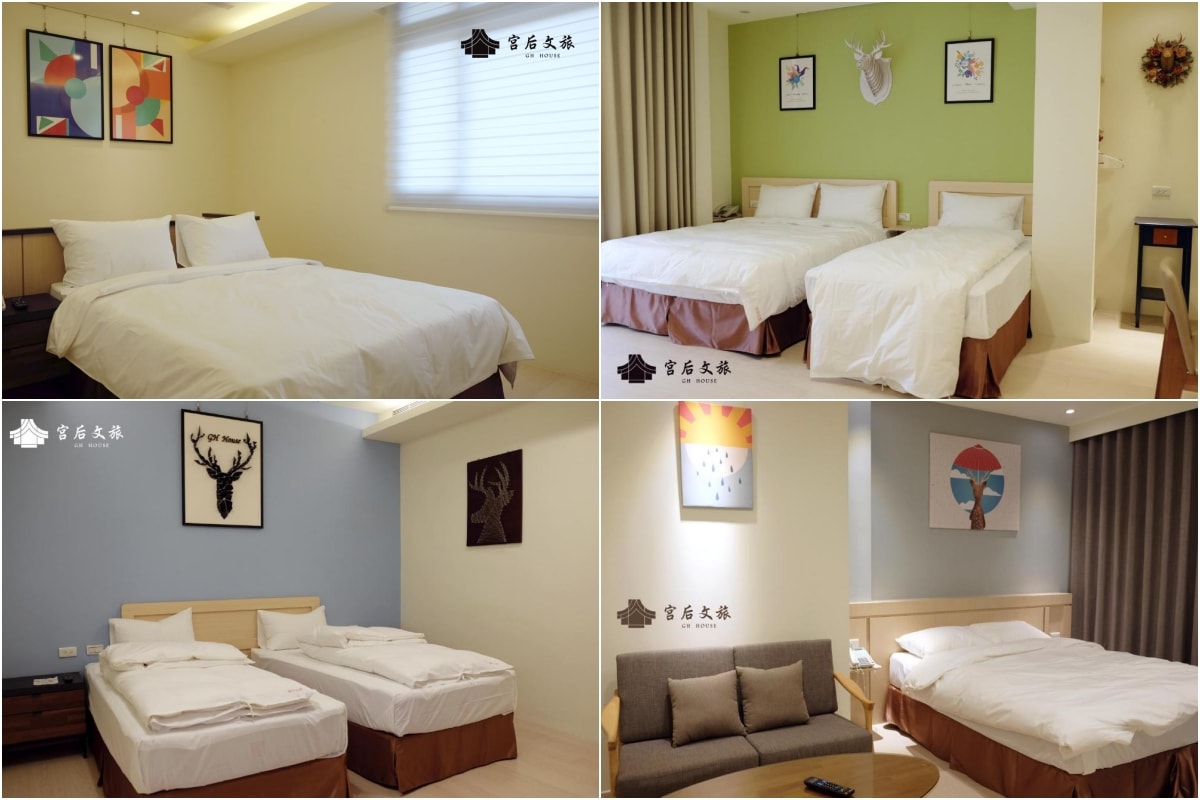 宮后文旅 (Gh House) 彰化鹿港