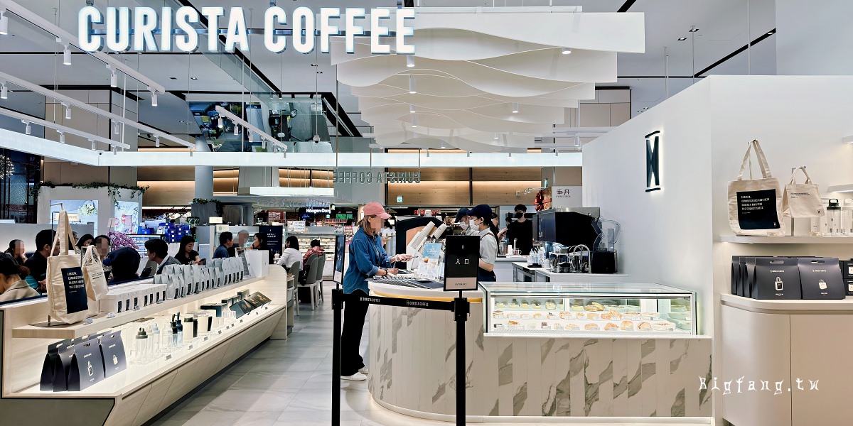 新莊宏匯 Curista coffee 奎士咖啡