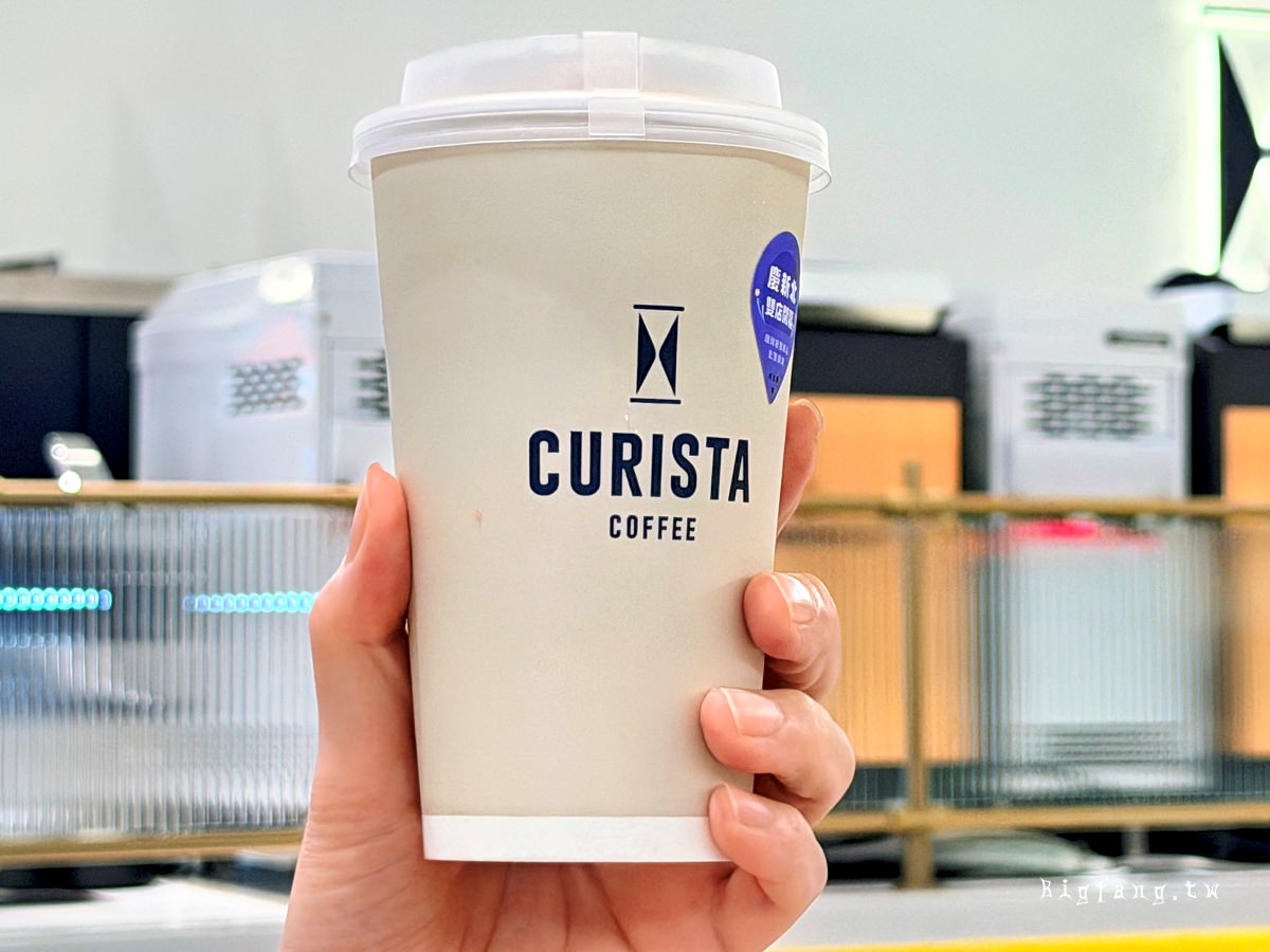 新莊宏匯 Curista coffee 奎士咖啡