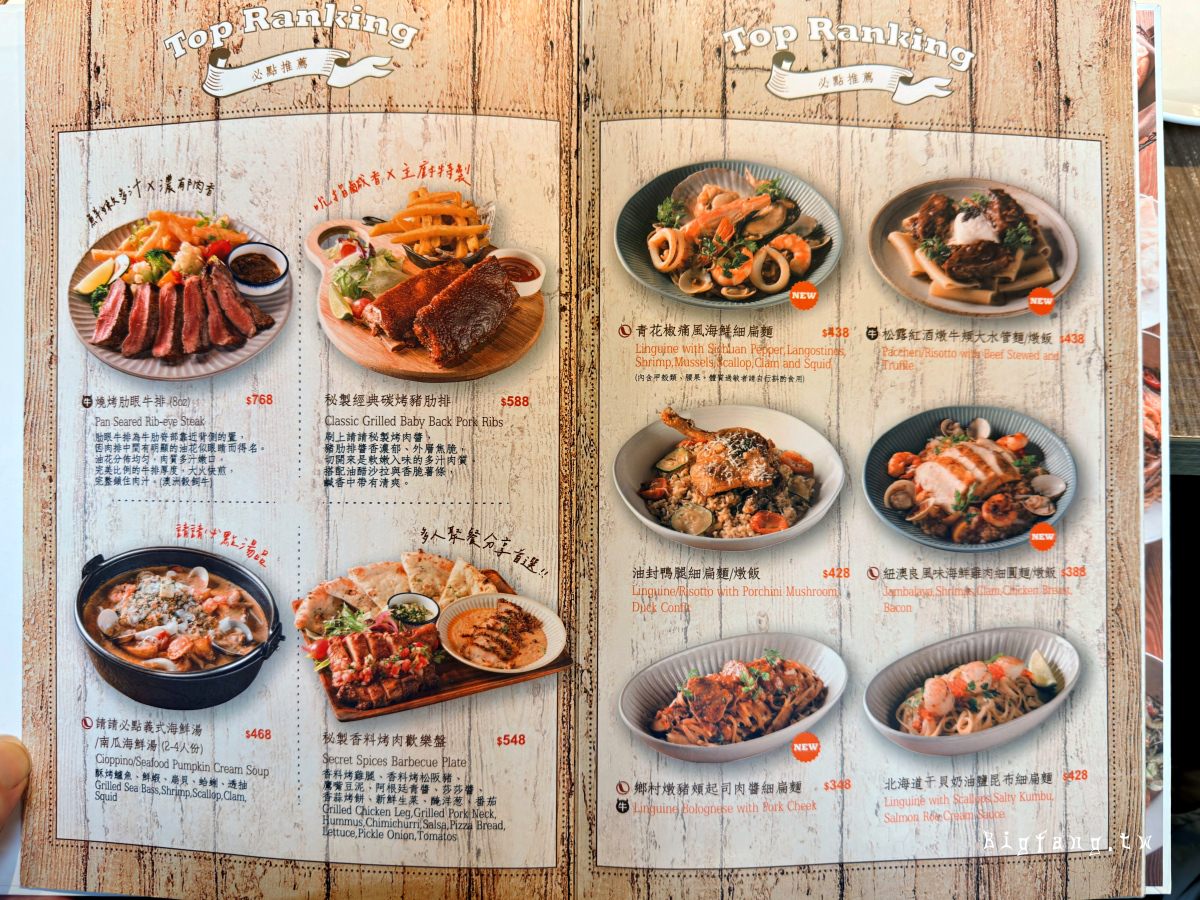 請請義大利餐廳 慶城店 的菜單