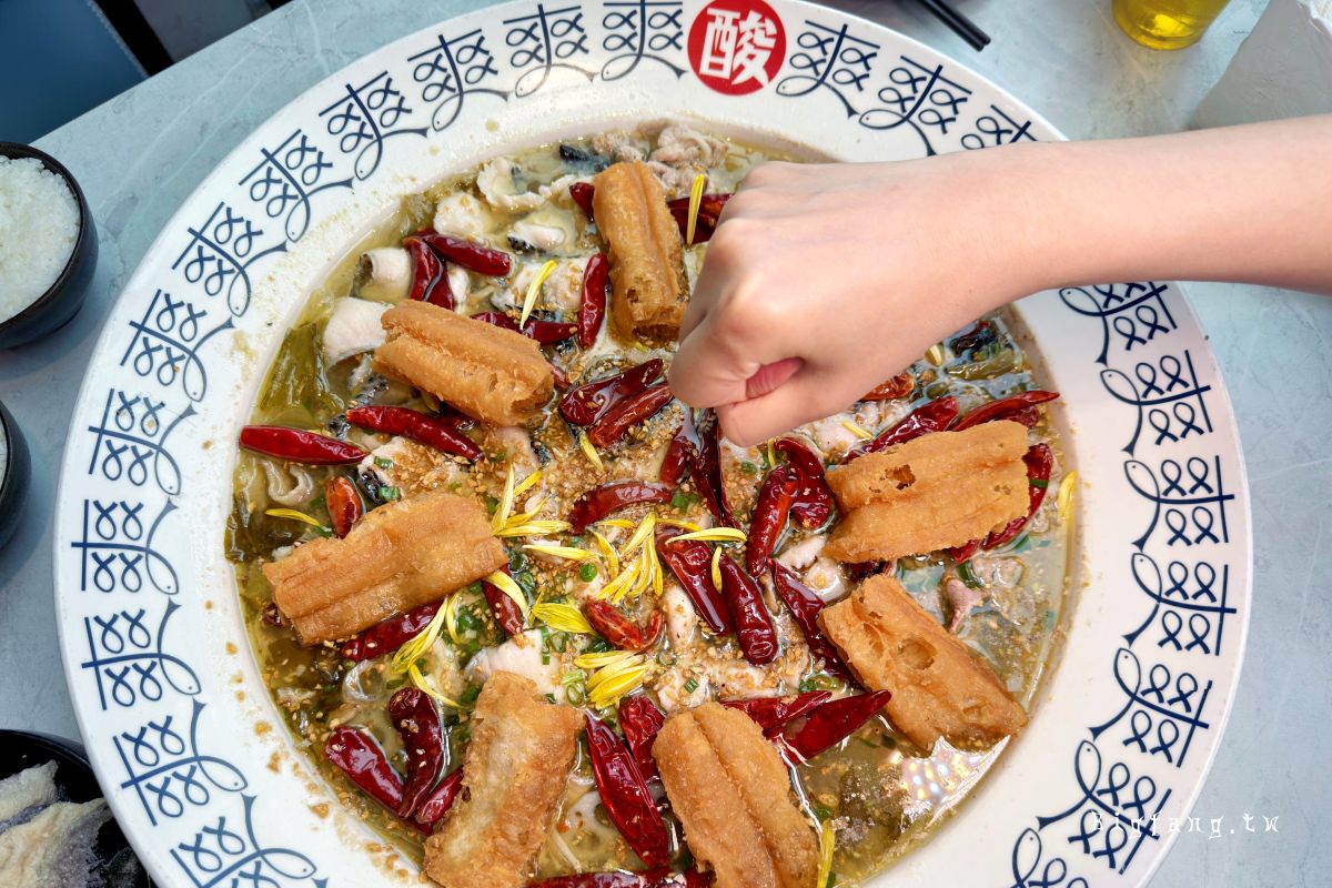 台北 刁民酸菜魚