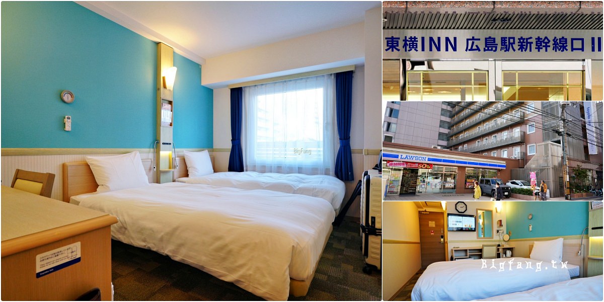 廣島飯店 東橫INN廣島車站新幹線口2