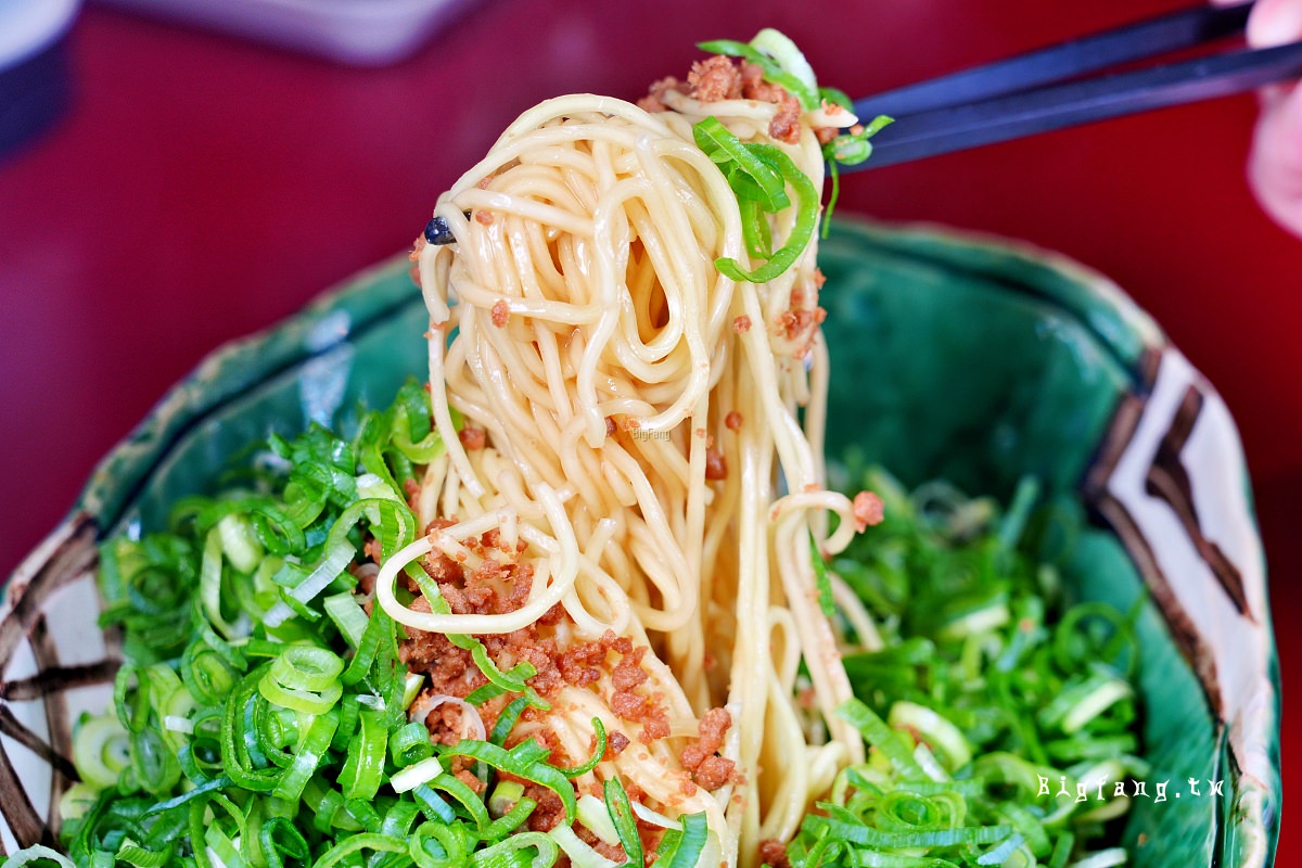 廣島車站 くにまつ+武蔵坊 担担麵