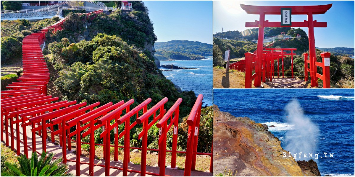 山口縣長門市 元乃隅神社