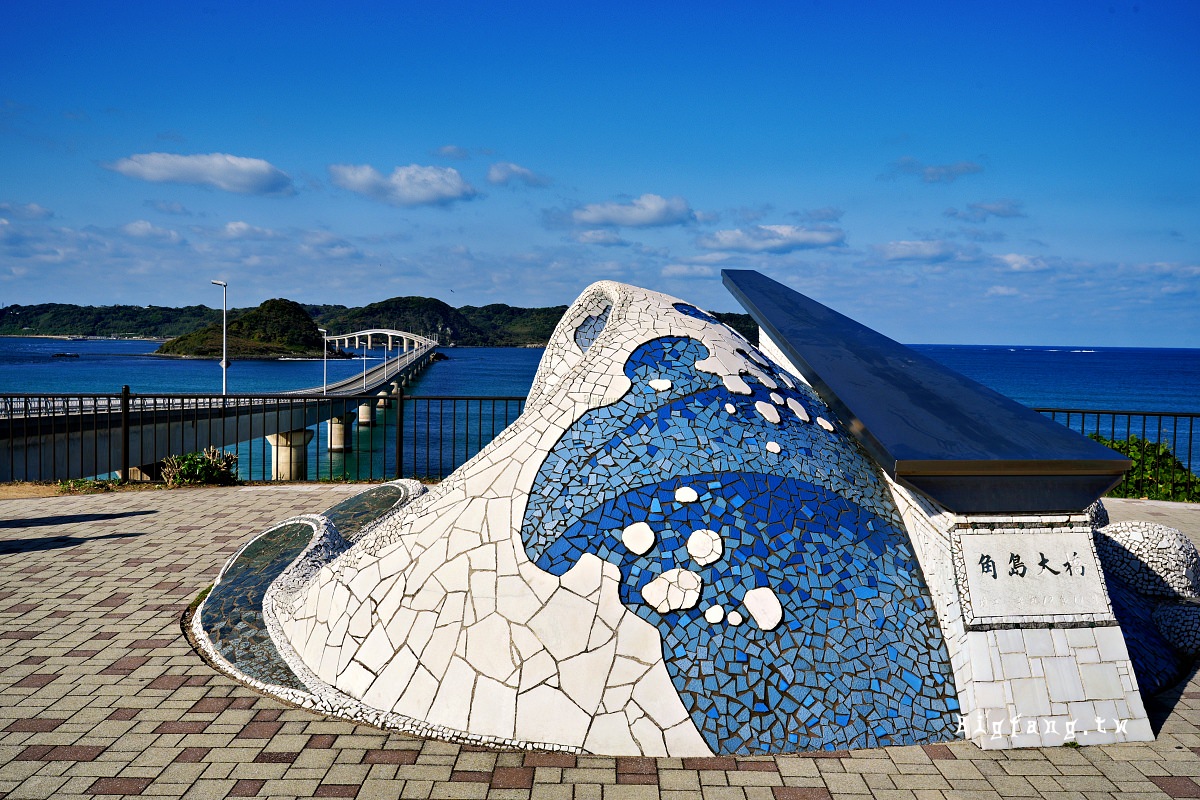 山口縣下關市 角島大橋 展望台