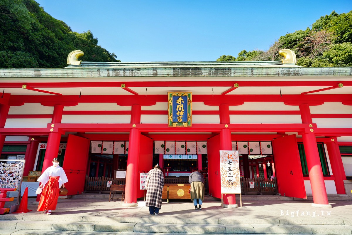 山口縣下關市 赤間神宮