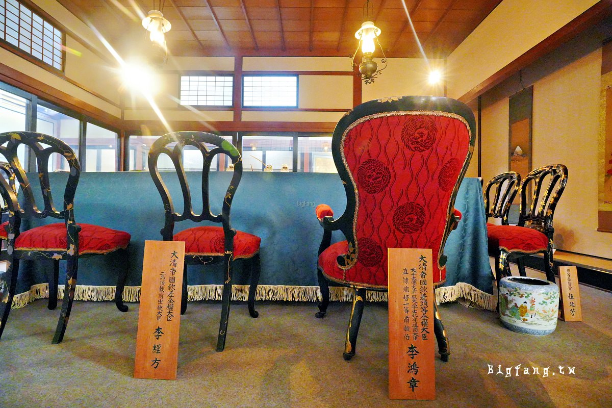 山口縣下關市 日清和談紀念館