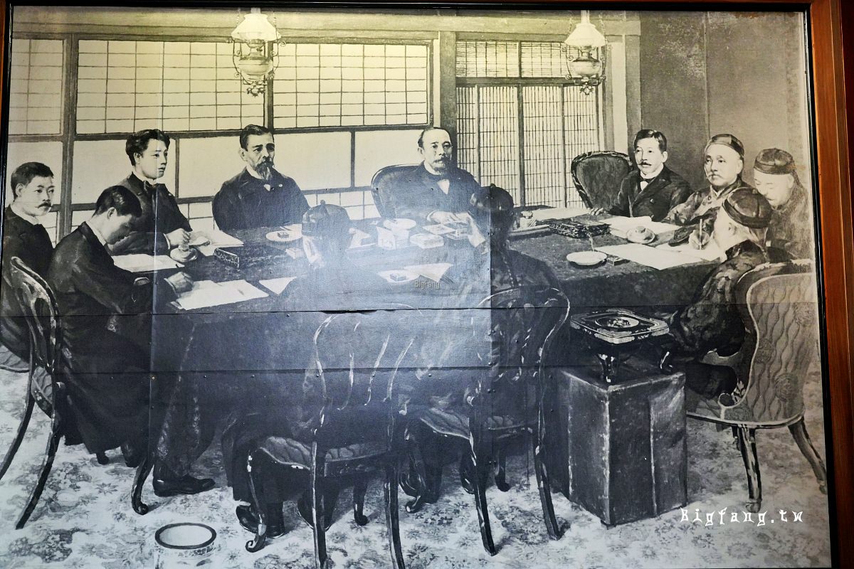 山口縣下關市 日清和談紀念館