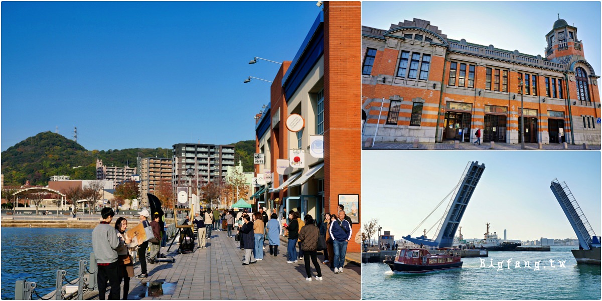 福岡縣北九州市 門司港懷舊 海峽廣場