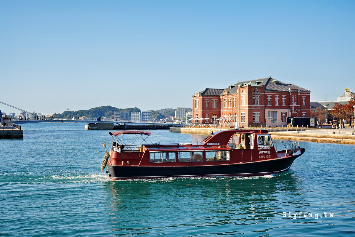 福岡縣北九州市 門司港懷舊 海峽廣場