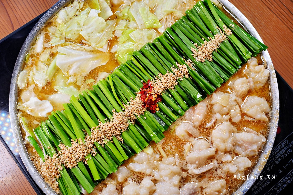 博多牛腸鍋前田屋 博多店