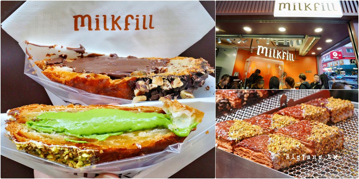尖沙咀 milkfill 拿破崙泡芙
