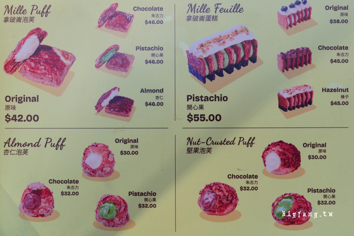 尖沙咀 milkfill的菜單 拿破崙泡芙