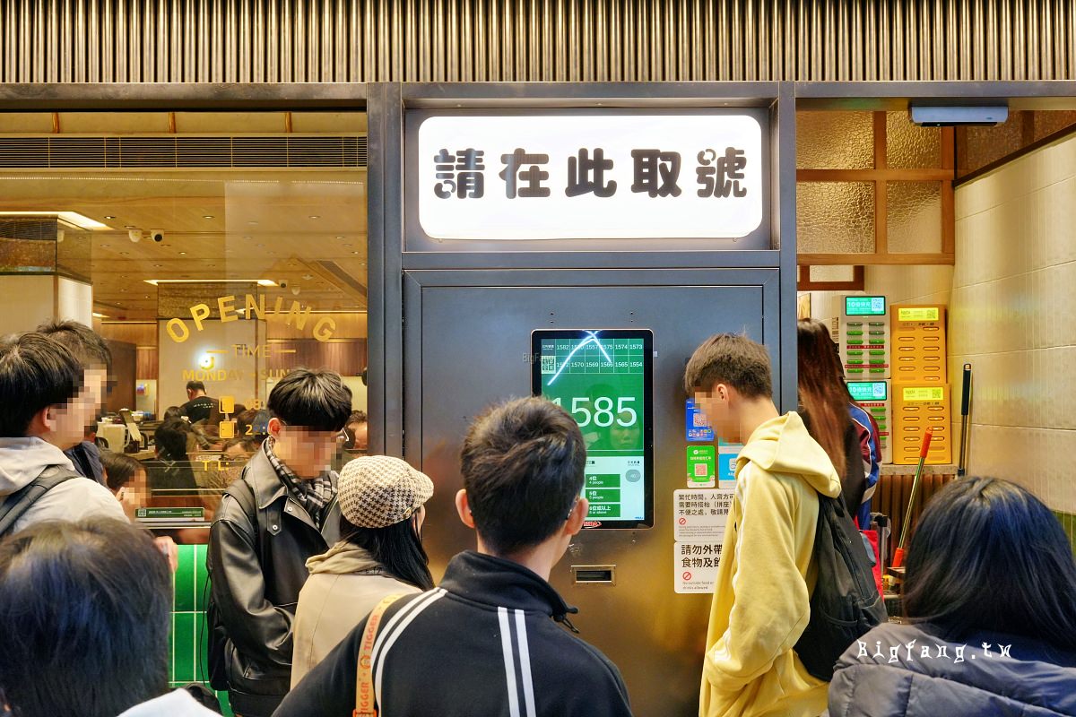 香港 華嫂冰室 取號機