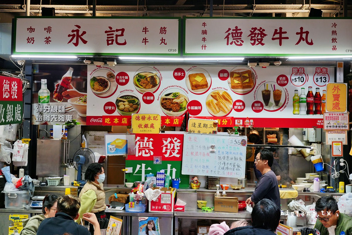 香港尖沙咀 海防道臨時熟食小販市場