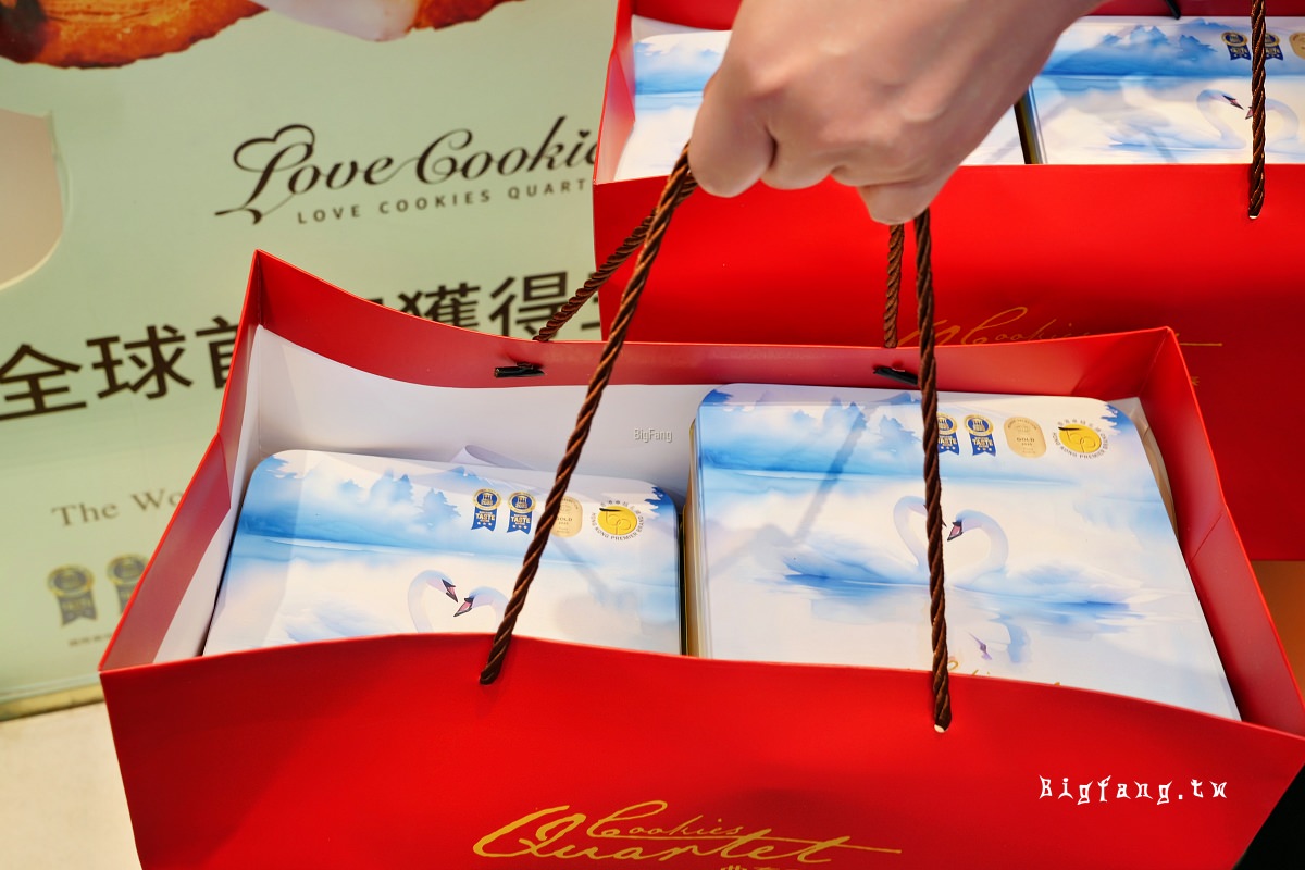 香港尖沙咀 曲奇四重奏 (尖沙咀金馬倫道店)