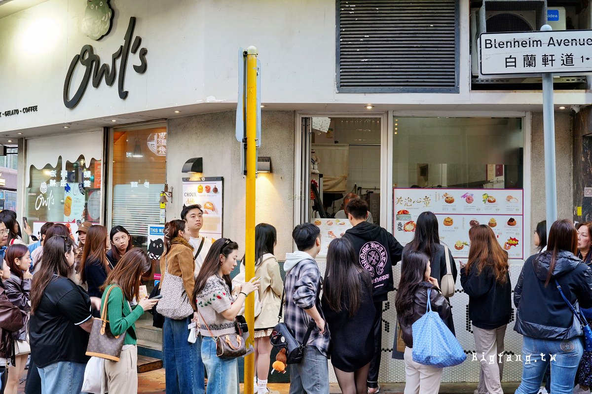香港尖沙咀 Owl's 法式奶油泡芙