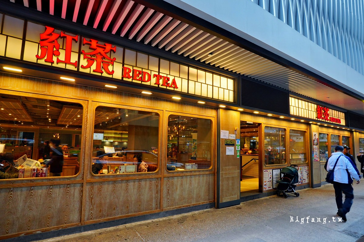 尖沙咀 紅茶冰室
