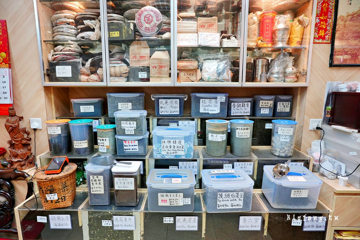 香港上環 祥興茶行 Cheung Hing Tea Hong