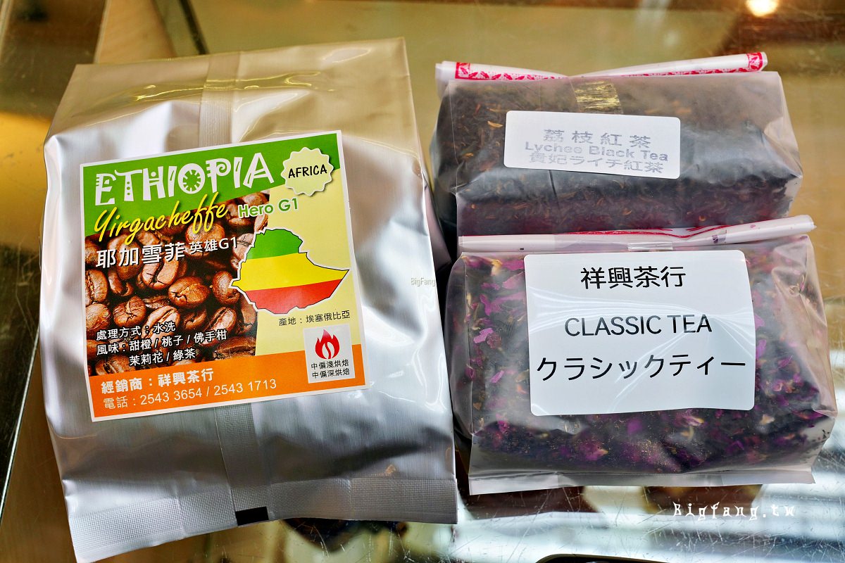 香港上環 祥興茶行 Cheung Hing Tea Hong