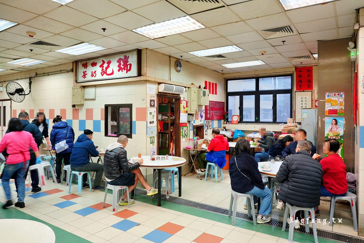 香港上環早餐 瑞記咖啡 Shui Kee Coffee